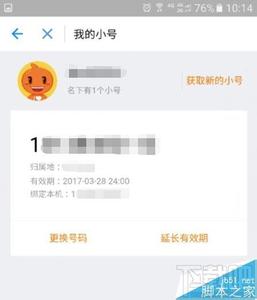 阿里小号跳过实名认证 阿里小号跳过实名认证 阿里小号怎么跳过实名认证