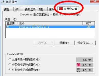鼠标坏了箭头不动 鼠标没坏不动了怎么办？