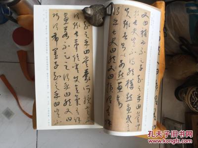 故宫珍藏历代名家墨迹 历代名人字画精品 故宫珍藏历代名家墨迹