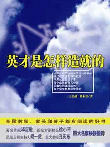 神主宰着全人类的命运 心态主宰人的命运