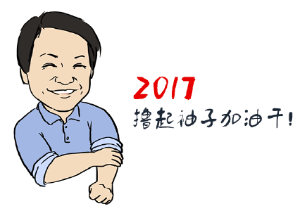 面对挫折失败的例子 挫折必修课:面对失败你需要对自己说的10句话