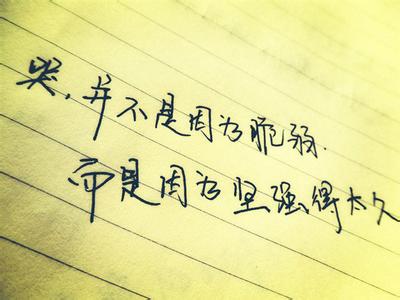 有关爱情的句子 有关爱情的经典句子：每个人的青春，终逃不过一场爱情。