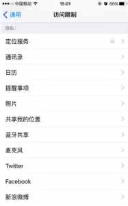 iphone6s定位服务灰色 iphone6s定位服务灰色不能设置怎么办