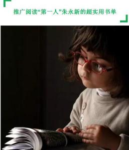 饥饿的孩子阅读答案 决不能错过孩子的“阅读饥饿期”