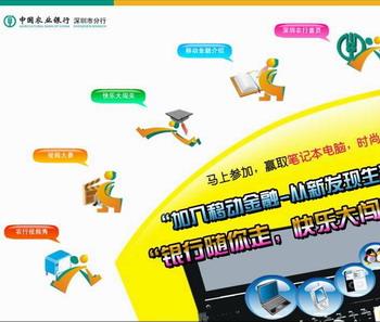 中国移动基础业务知识 中国移动基础业务知识999道问答