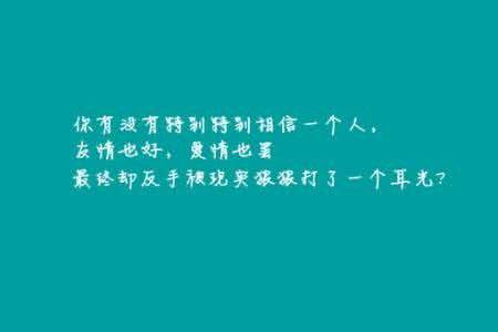 姜虎东李胜基翻脸了 看透了,不翻脸,不是因为我在乎