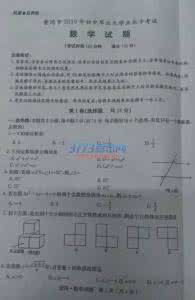 黄冈市2016中考数学 黄冈市团陂中学2015年中考数学模拟试题