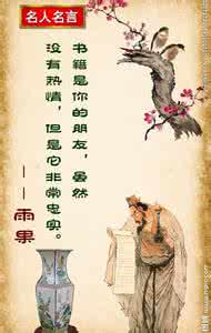 古人智慧的名言警句 中国古代名人名言大全,古人的智慧,值得细细品读!