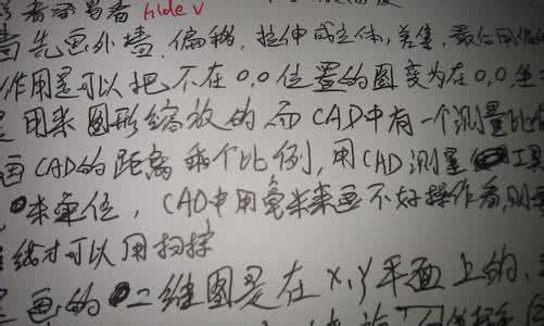 为什么写不好字 为什么字老是写不好?