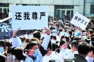 逾越香港集团 香港医患暴力事件每年逾400宗