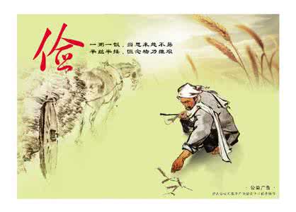 折福 他们折福折寿竟只因干了这事儿