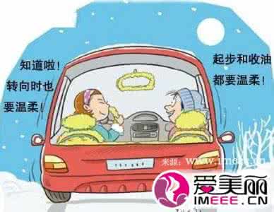 新手开车熄火 新手开车防熄火信息汇总 熄火