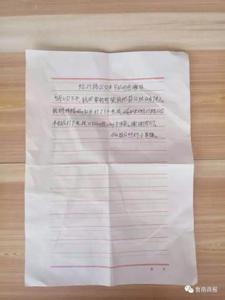 给中国学生的一封信 一封写给中国学生的信