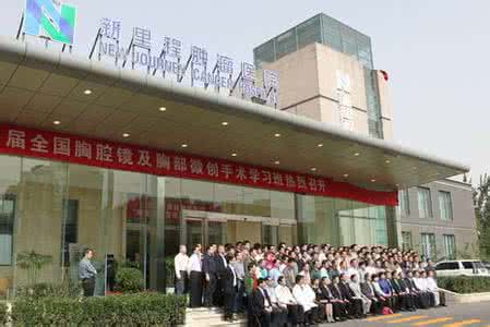 北京英博肿瘤专科医院 首家中外合资肿瘤专科医院落户北京