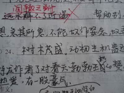 写不好字?是差一本小恋牌字帖吧