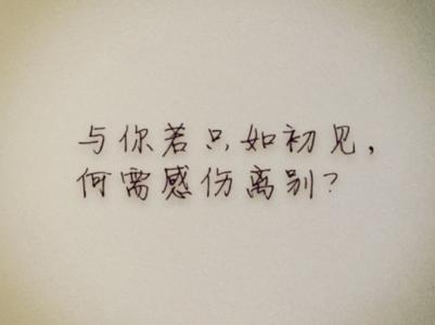 爱情伤感语句 爱情最残忍伤感语句