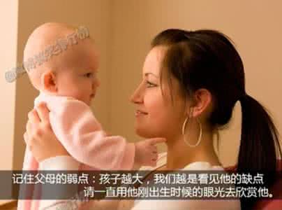 把孩子培养成普通人 把孩子培养成普通人，一位父亲的18个忠告。