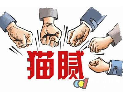 装修行业的前景 装修行业的九条潜规则