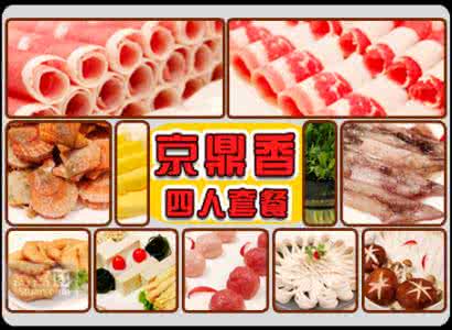 临沂火锅店 今起临沂火锅店要公示羊肉来源 混合肉应明确告