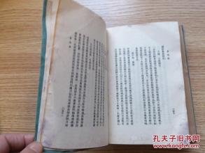 浙西六家 【清名家詞】《浙西六家詞》之李良年《秋錦山房詞》