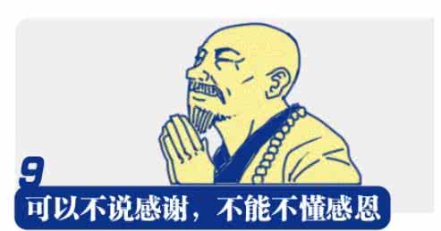 人之为人的尊严 经典感悟：做人，不弃为人原则，固守尊严底线