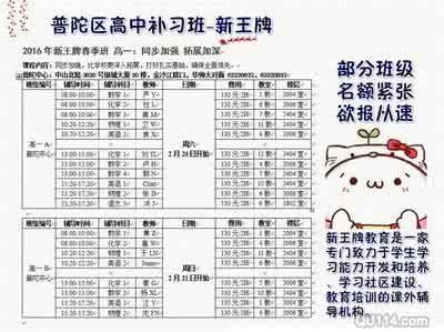 【经验分享】高中语文各题型学习方法