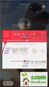 语玩如何关闭音乐