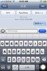 苹果手机互发短信免费 如何使用苹果iMessage免费发短信？
