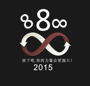 卑微的力量阅读答案 卑微的力量无穷大