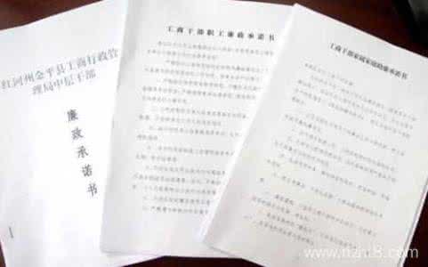 银行绩效考评自查报告 规划局绩效考评自查报告