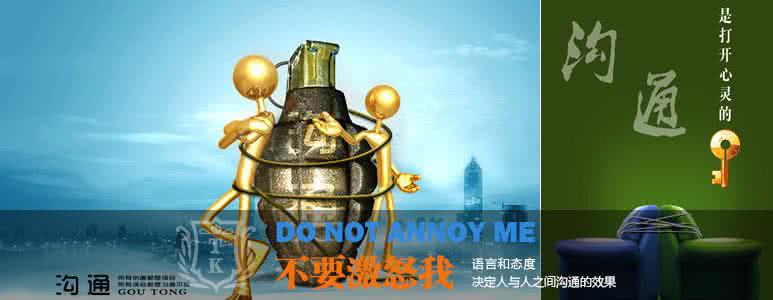 神笔马良拓展游戏 拓展游戏:不要激怒我