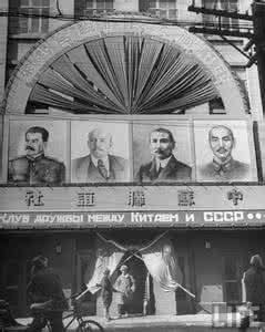 宋民国图像 3000张LIFE民国34年到38年图像(二)