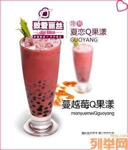 自制雪花泥 很简单 自制奶茶很简单 让你喝得放心又满意