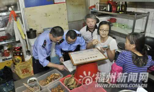 浙江省小餐饮小作坊 台江部门突击检查 多家APP点餐作坊被责令整改