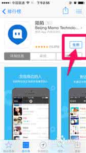 苹果5s应用商店英文 iPhone5s怎么在应用商店下载安装APP