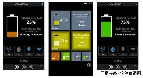 android 应用耗电量 WP8.1揪出耗电应用