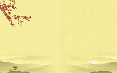 知止而后有定 人生三知：知止，知退，知让