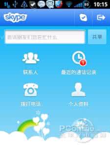小米一分钱打电话 免费手机通话软件横评：不花一分钱打电话？