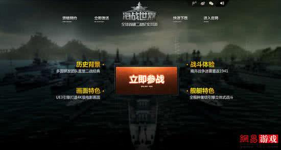 二战纪实片全集 【佳片U约】 二战传奇纪实片:《无敌战舰!追溯战船发展史》