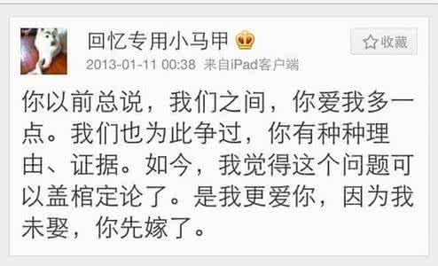 回忆专用小马甲 回忆专用小马甲 深圳有个“回忆专用小马甲”,但是从来没人知道他长什么样!!