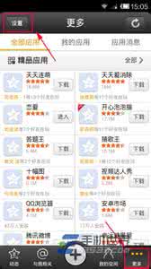 手机qq修改个人资料 手机QQ空间个人资料如何修改