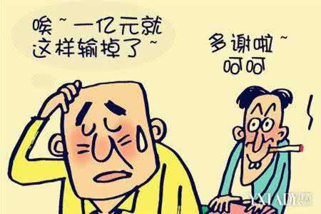 打麻将多大算赌博 玩多大的麻将算赌博?年关将至,小心中招!