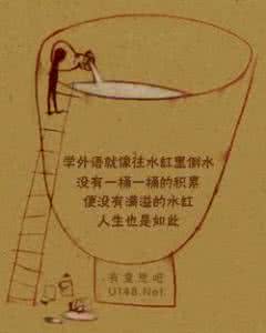 老教师啧啧称奇:“空间法”记忆单词!比记忆宫殿更简单直白!