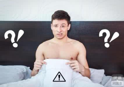前列腺钙化灶影响生育 男人这里大会影响生育
