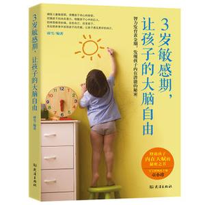 教子育儿优秀案例 【教子必读】最新最全《育儿文集》