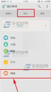 扇贝单词怎么改计划 扇贝单词怎么短信发送？