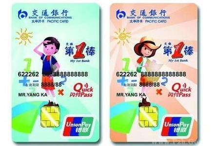 我的父亲是一名党员 从分类储蓄到投资选择，一名美国父亲培养孩子财商的6招｜财经素养