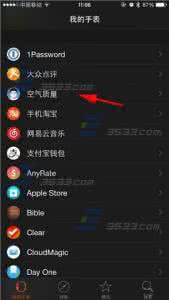 itunes应用程序不显示 Apple Watch显示应用程序方法