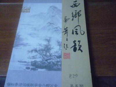推荐几本有意思的书 推荐九本有意思的书