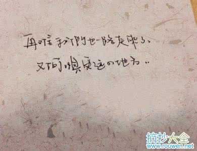 一路走来那么远 再难我们也一路走来了，又何惧更远的地方